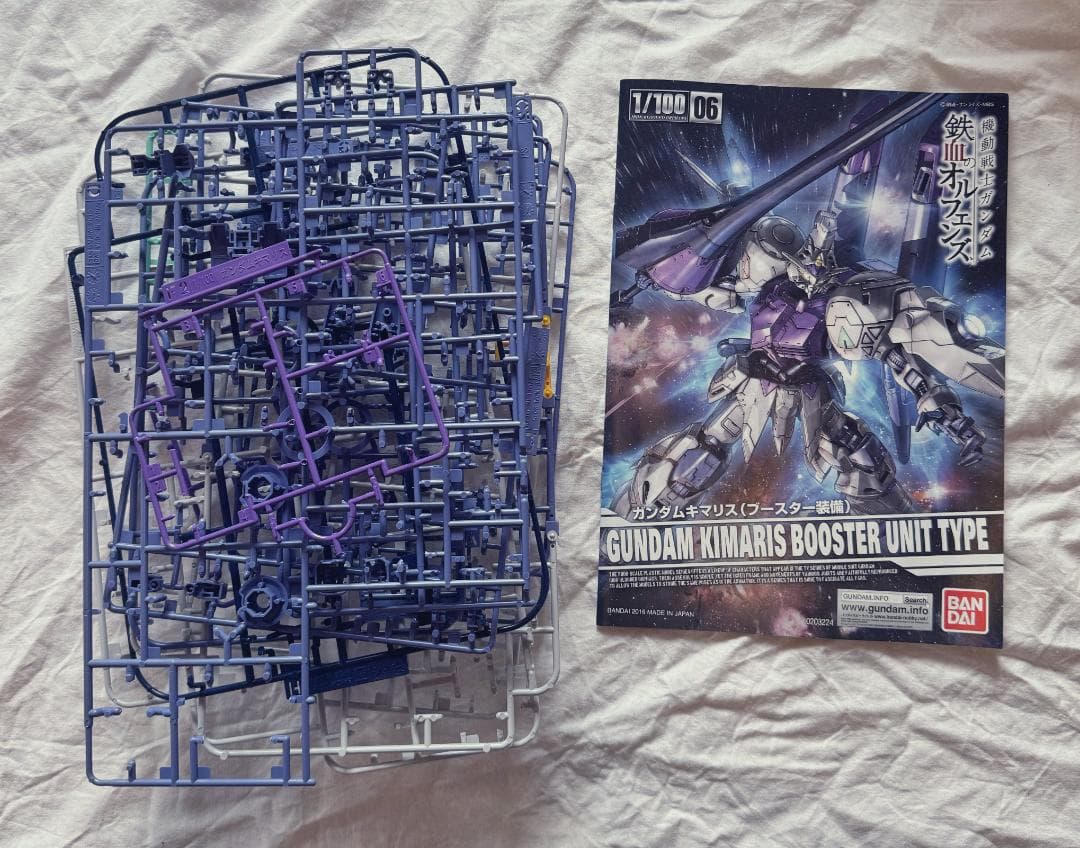 ガンプラ　鉄血のオルフェンズ　ガンダムキマリス＆シュヴェルベグレイズ　3点セット