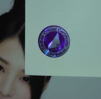 乃木坂 着物写真セット　相良伊織サイン入り