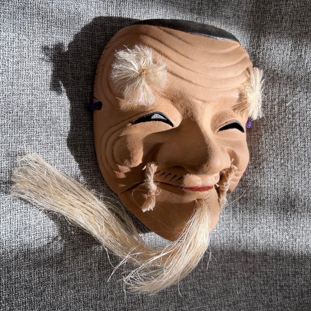 能面　翁面　白武尉