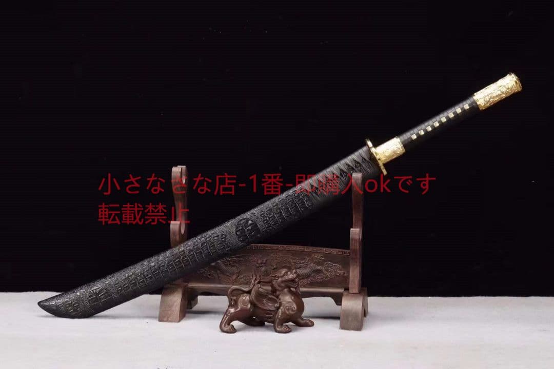 〖宋——戒刀〗20230380 古兵器 武具　刀装具　日本刀　模造刀 居合刀