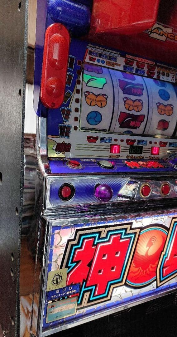 超レア！歴代最強の5万枚オーバーの伝説【神輿】パチスロ実機！テクノコーシン4号機