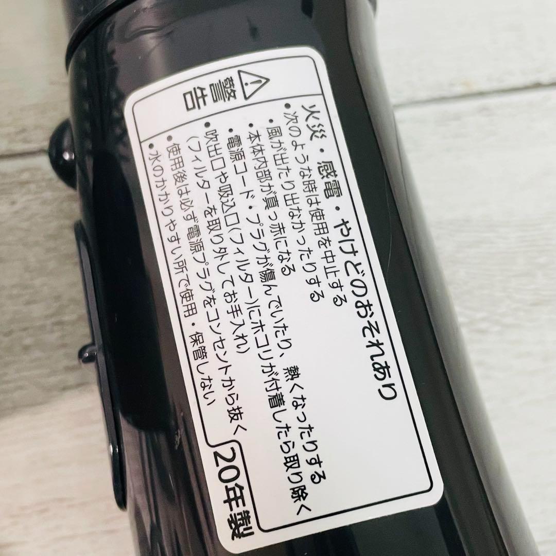 Panasonic くるくるドライヤー EH-KA6B（海外対応）展示品