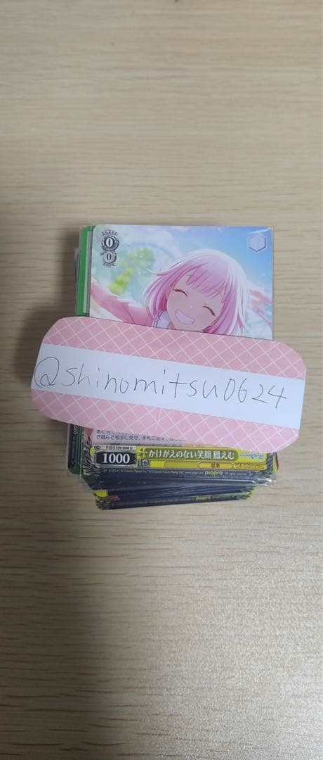 ヴァイスシュヴァルツ ニーゴ 東雲絵名 朝比奈まふゆ 暁山瑞希