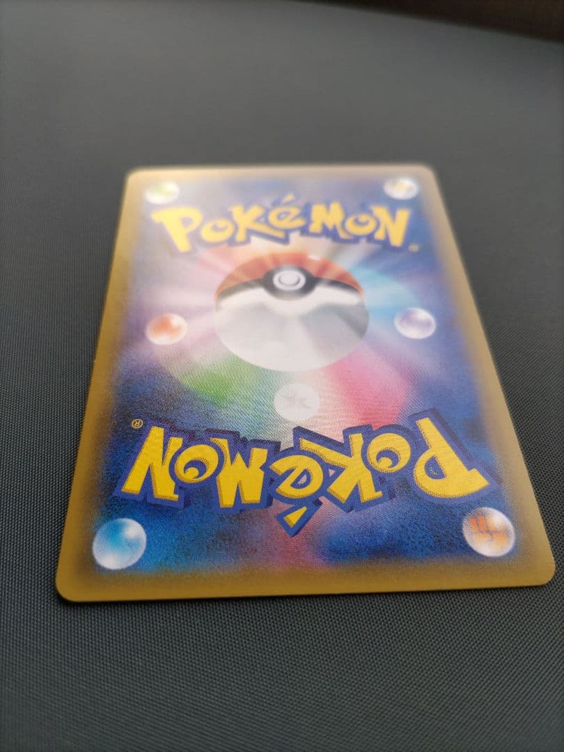 ニック　ポケモンカード　ピカチュウ&ゼクロムgx　sr　sa