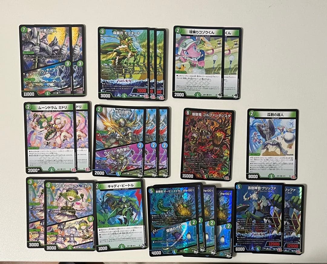 デュエルマスターズ 青緑 ジャイアント デッキ パーツ