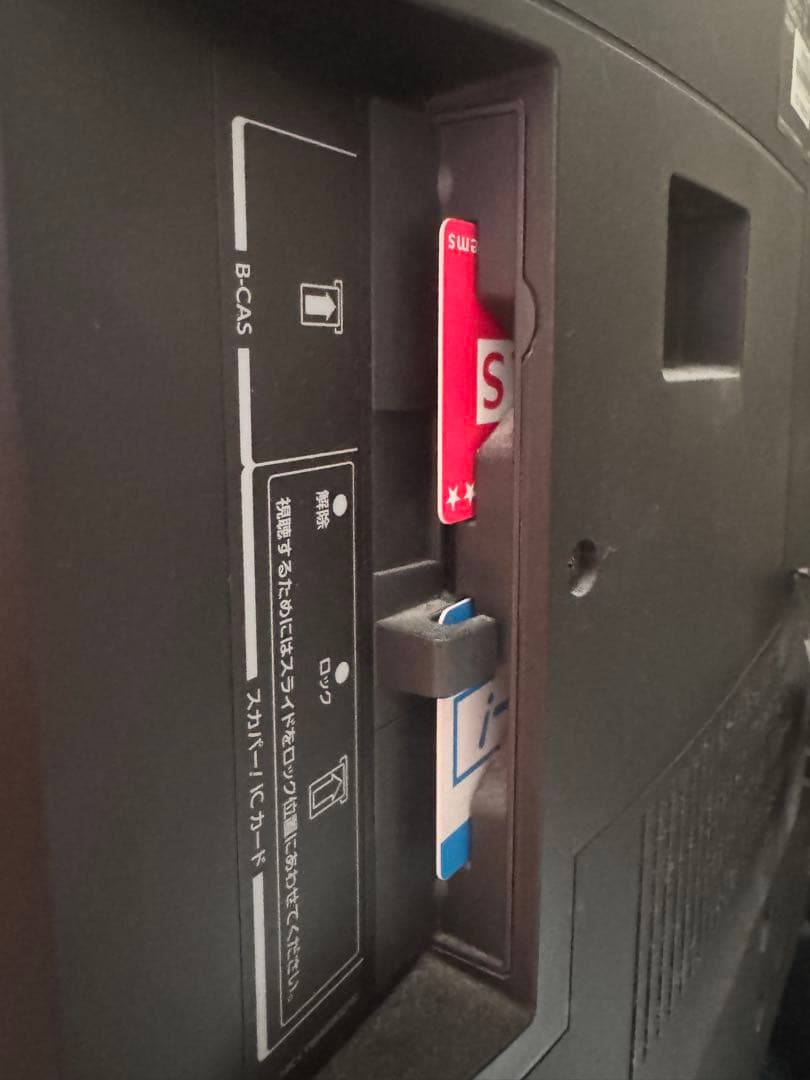 東芝 REGZA レグザ　4K対応液晶　TV 58Z20X 58インチ　大型