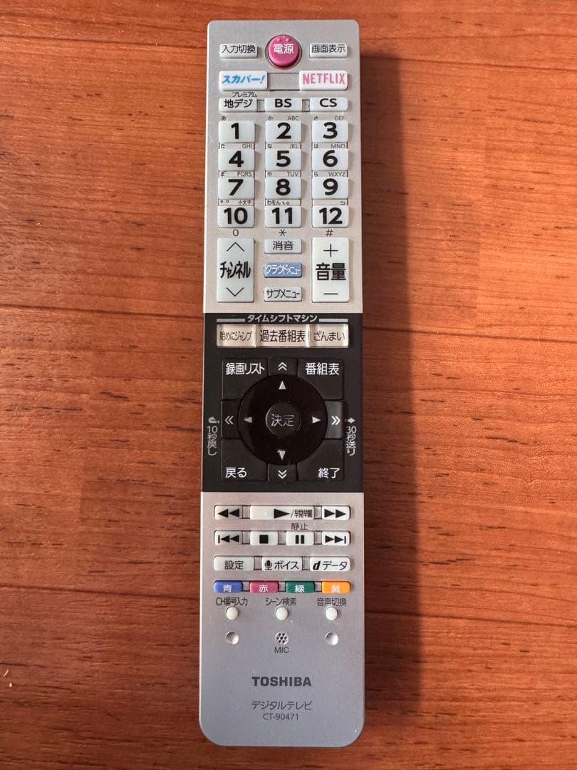 東芝 REGZA レグザ　4K対応液晶　TV 58Z20X 58インチ　大型