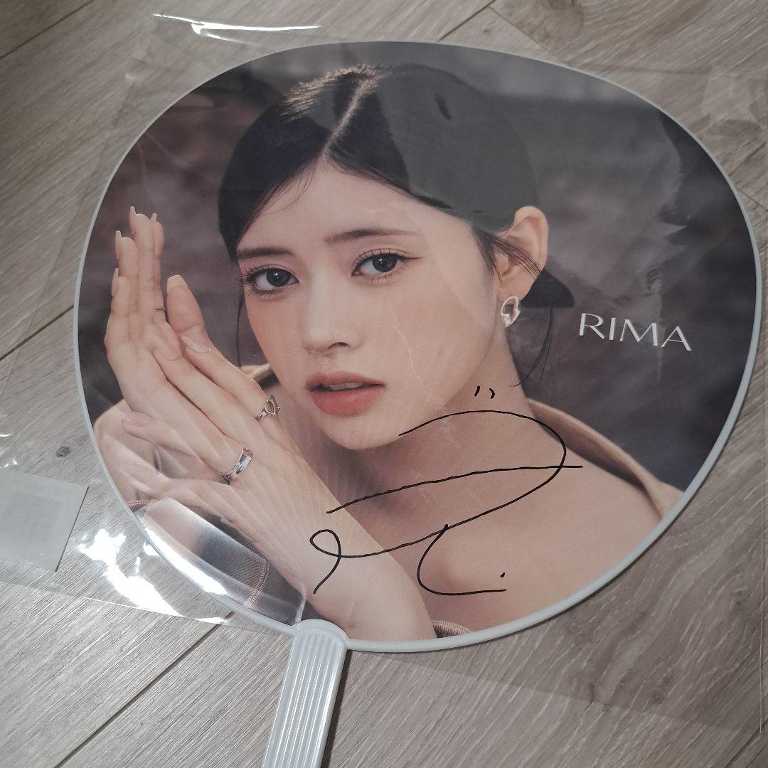 NiziU RIMA サイン入りうちわ AWAKE