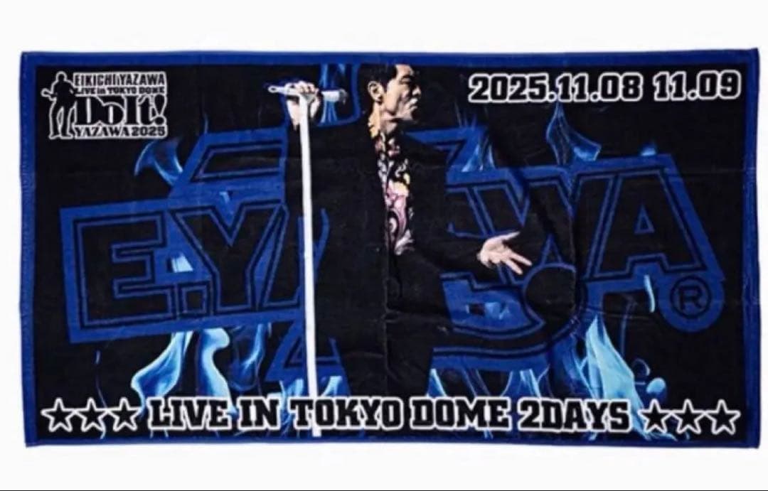 n*o様 入手困難　矢沢永吉Do It!YAZAWA2025 東京ドーム限定 S
