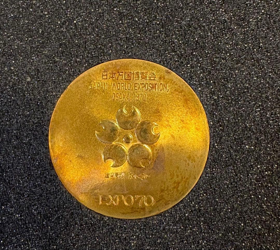 【EXPO'70】 メダルセット 日本万国博覧会 記念大阪万博 金銀銅記念メダル