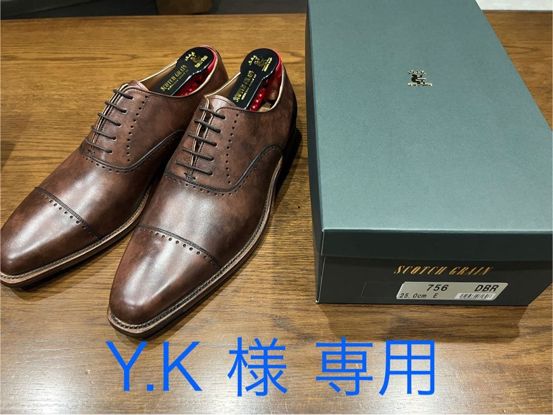スコッチグレイン SCOTCH GRAIN ベルオムマーブル 756DBR 25