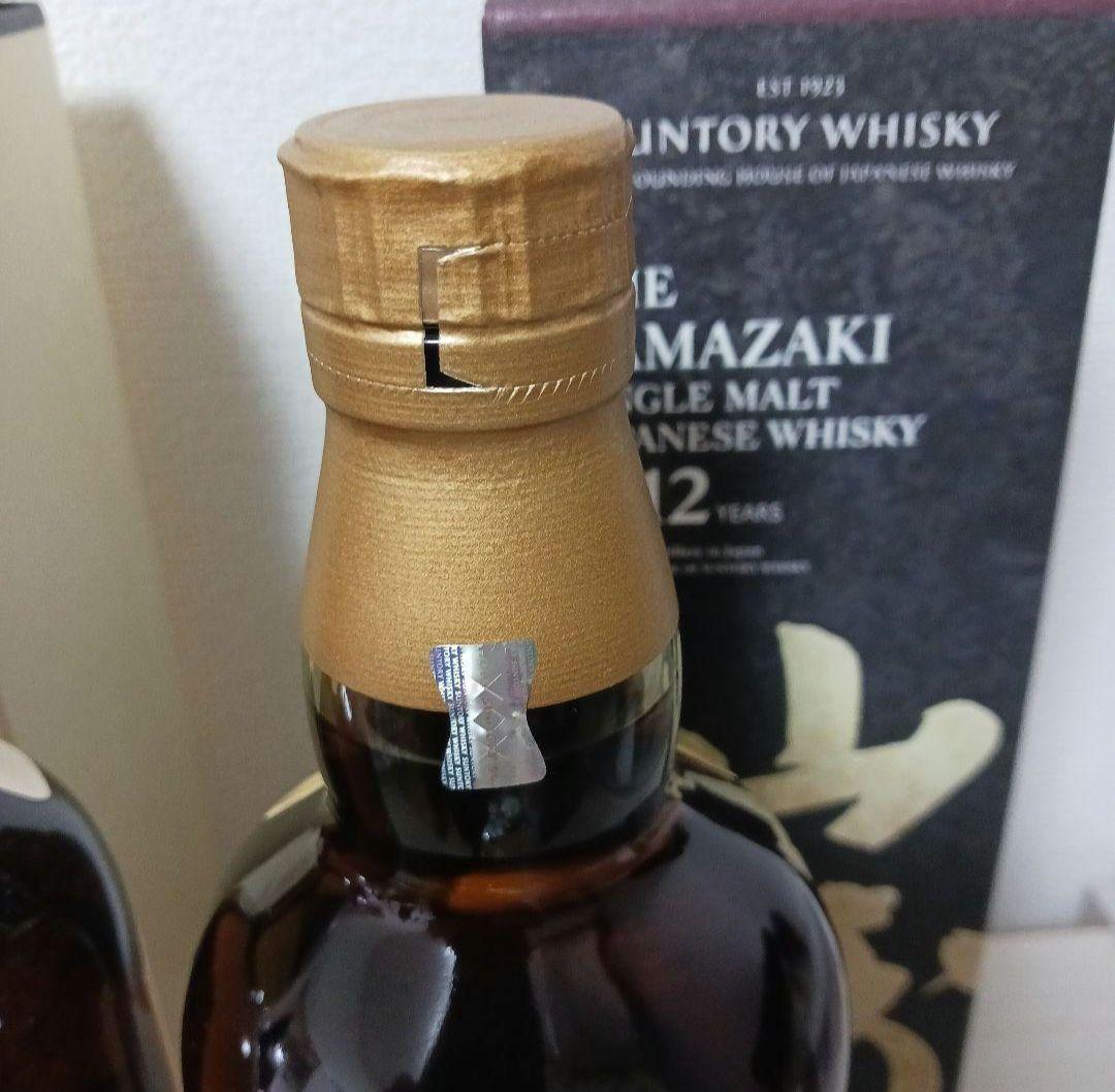 山崎 12年ウイスキー 　山崎ノンヴィンテージ