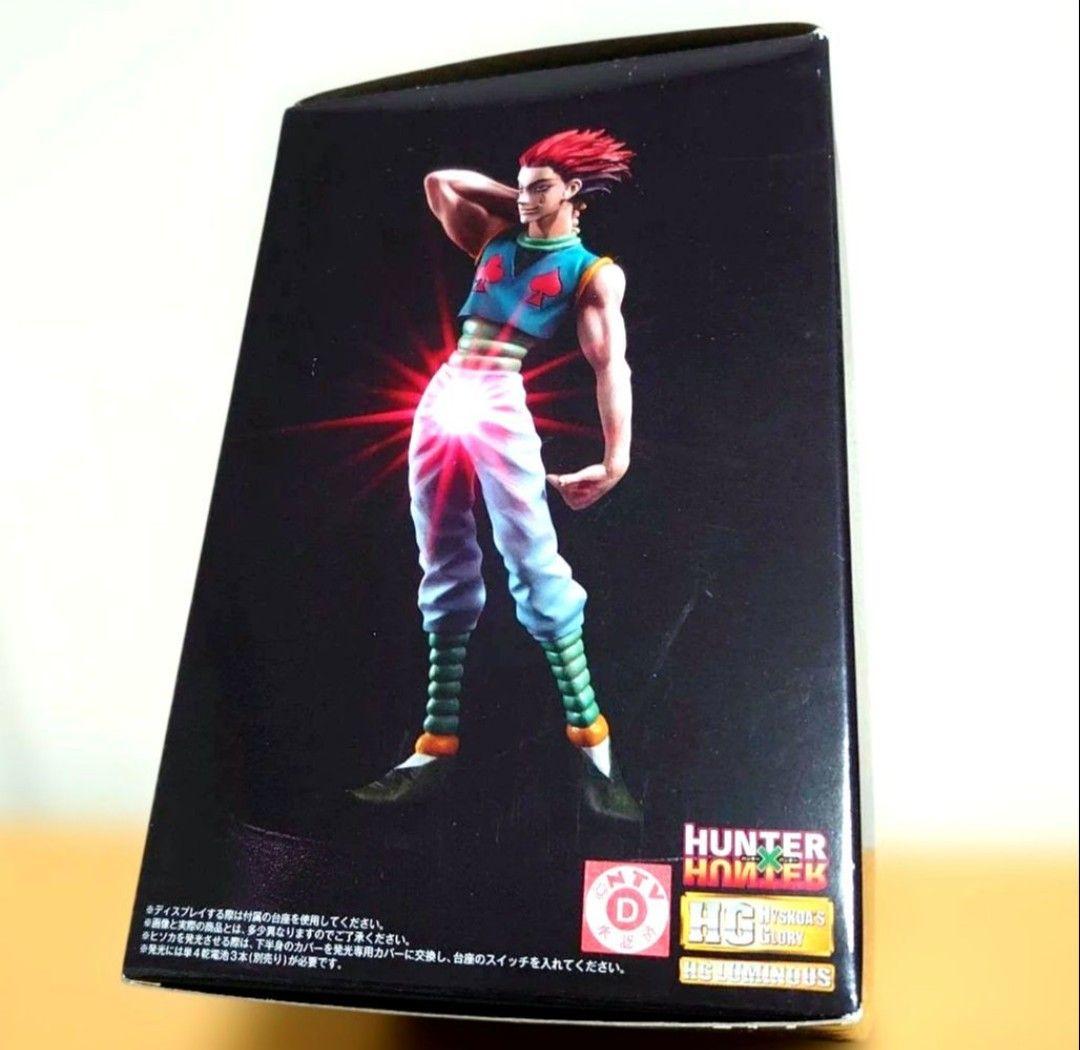HUNTER×HUNTER ヒソカ HG フィギュア プレミアムバンダイ限定