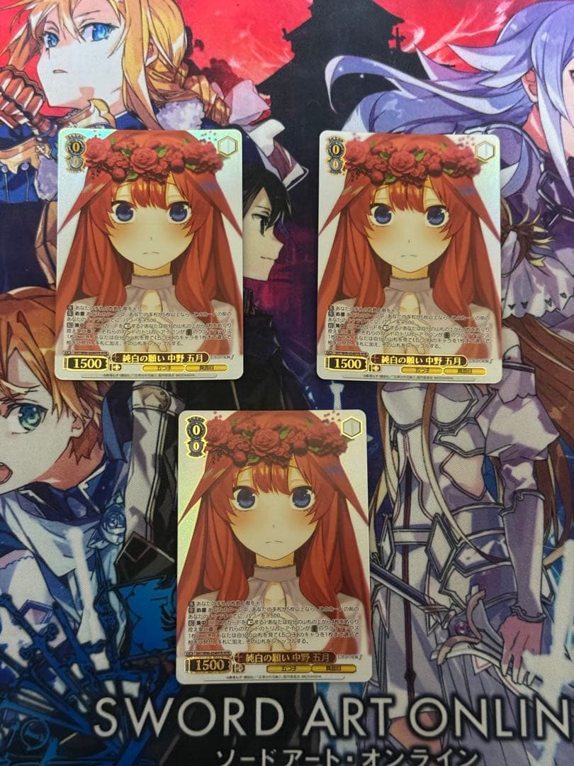 ヴァイスシュヴァルツ五等分の花嫁8扉ほぼフルレア+おまけ