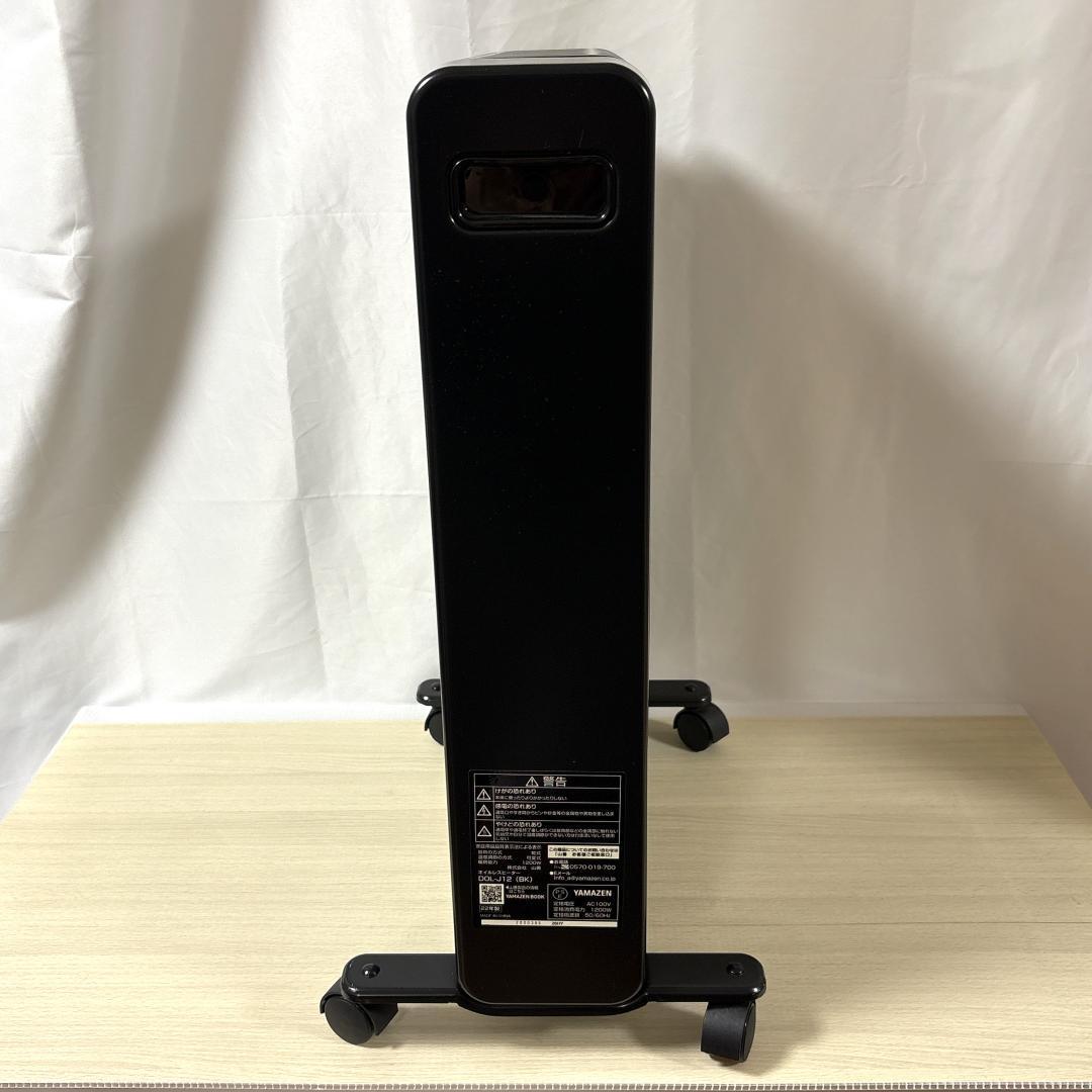 YAMAZEN 山善 DOL-J12 オイルレスヒーター