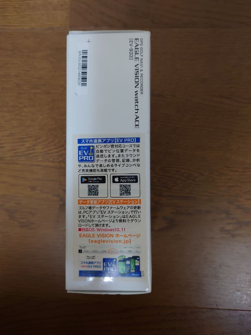 EAGLE VISION watch ACE GPSナビ