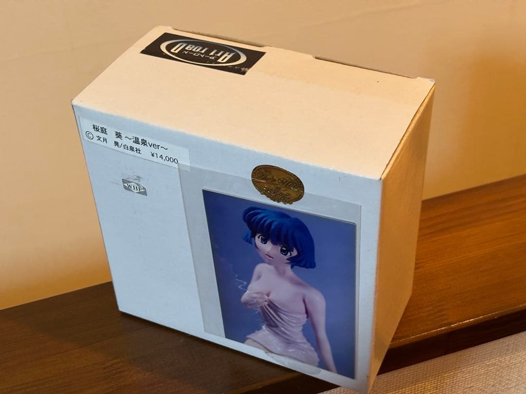 藍より青し 桜庭葵 温泉ver ガレージキット 岩倉圭二 アートロード