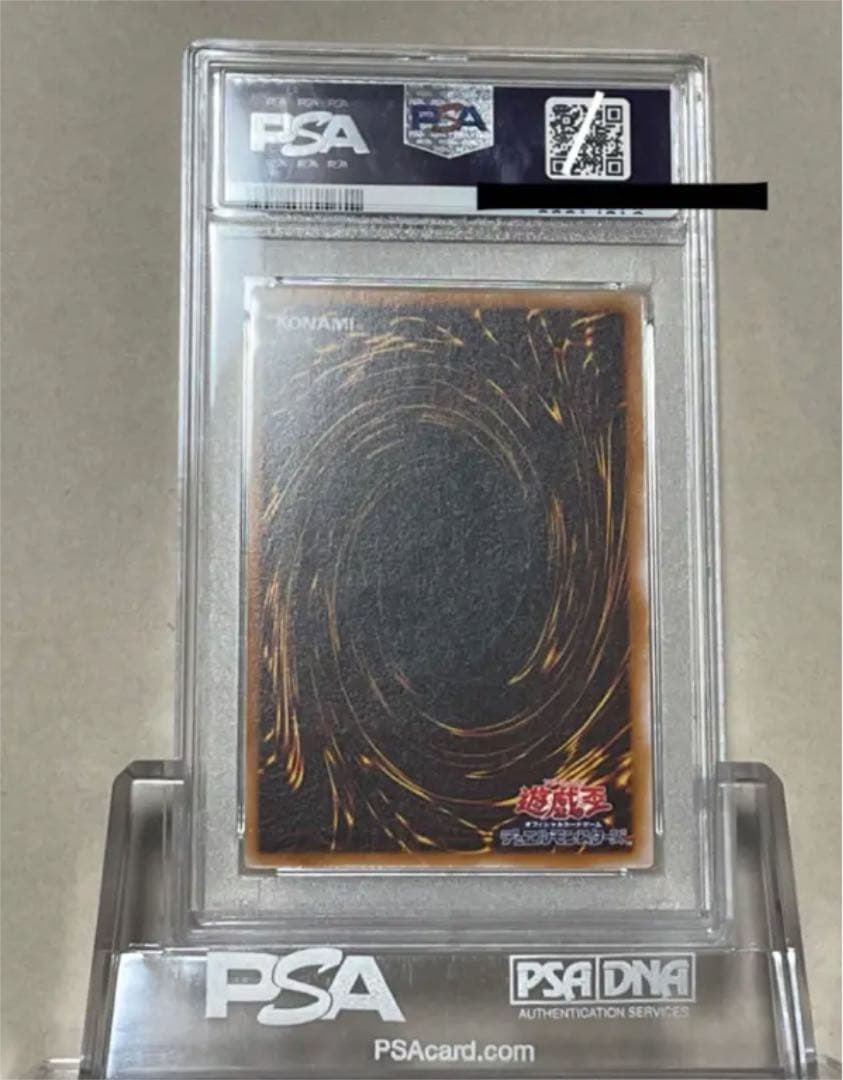 遊戯王 ブラック・マジシャン　レリーフ　PSA9