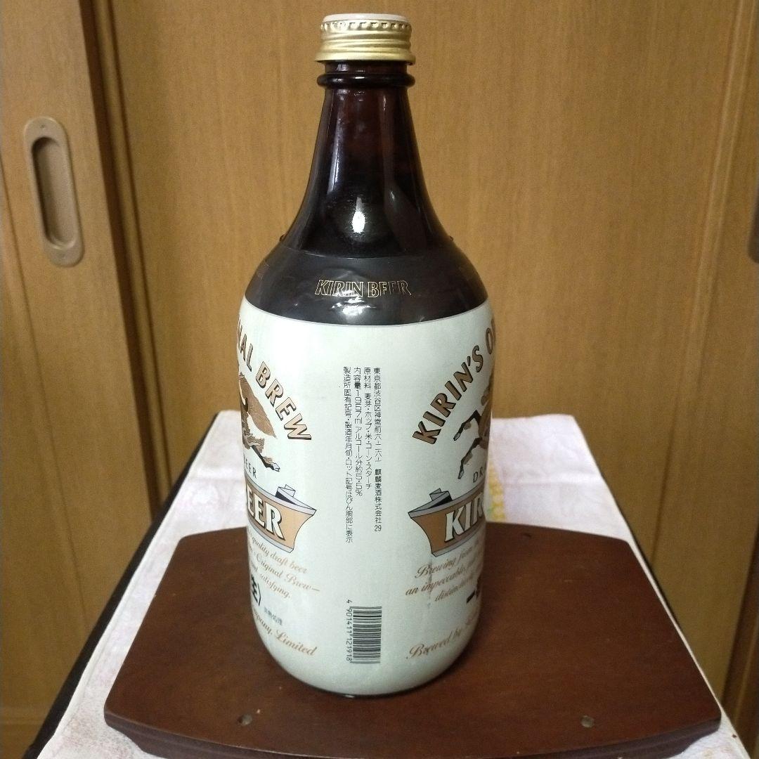 KIRIN BEER 一番搾り（生）瓶ビール　お値下げ