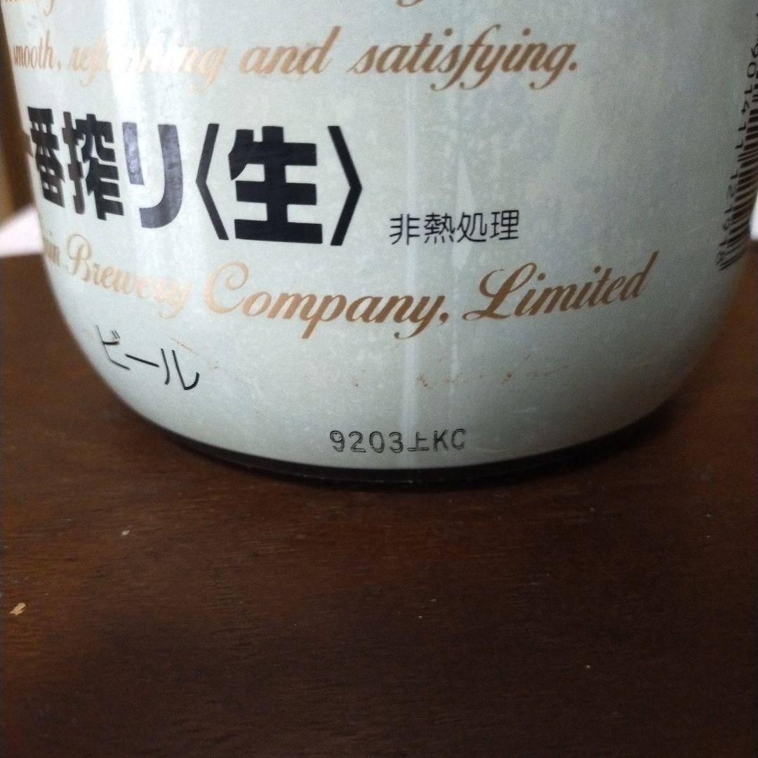 KIRIN BEER 一番搾り（生）瓶ビール　お値下げ