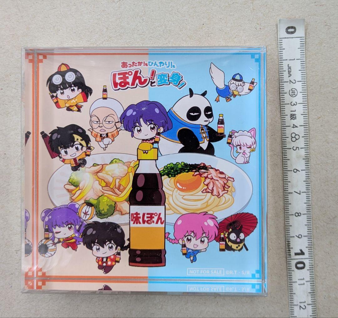 非売品　らんま1/2 味ぽん　コラボオリジナルアクリルブロック