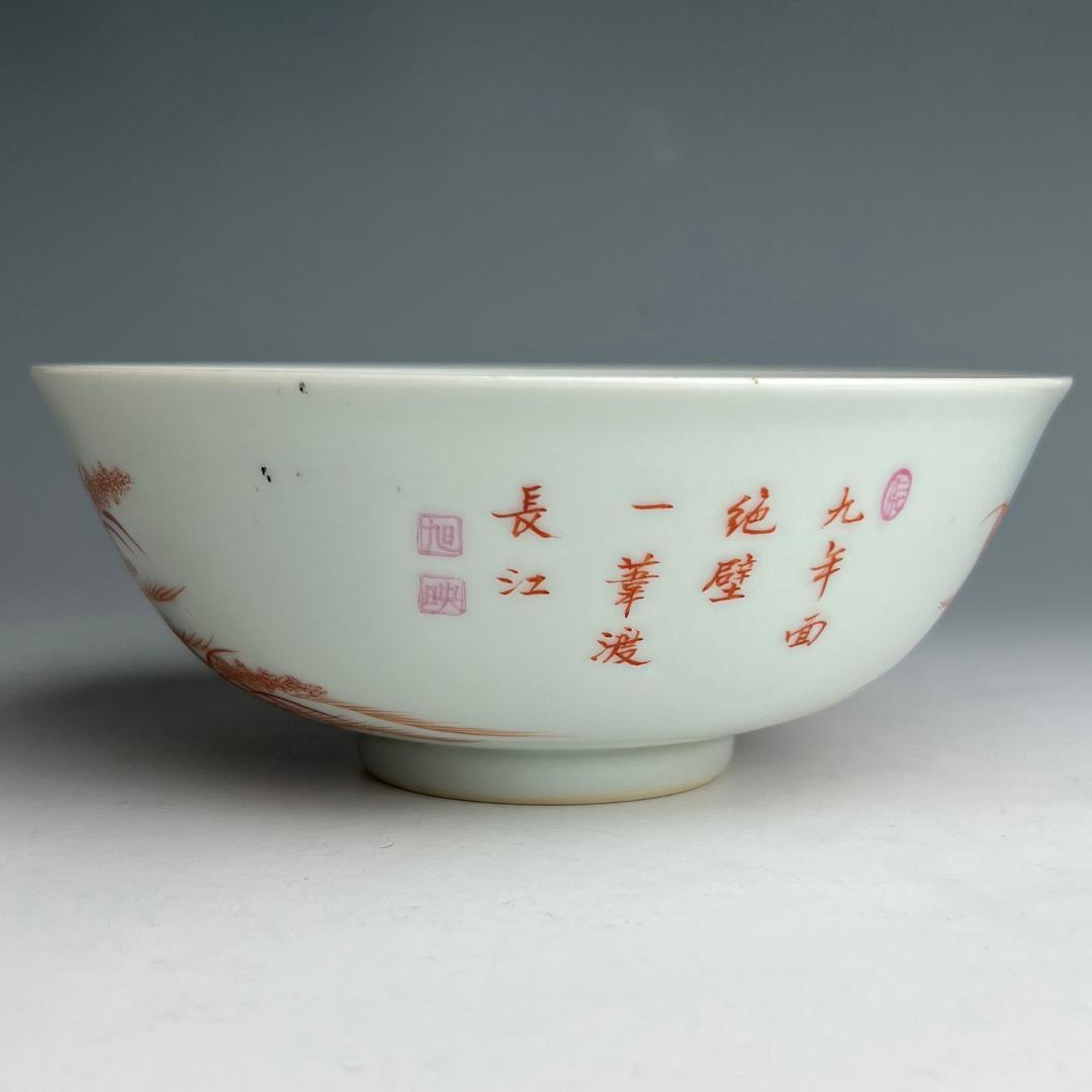 礬紅海水蝙蝠紋碗 大清乾隆年製 款 中国古玩 中国美術 A832