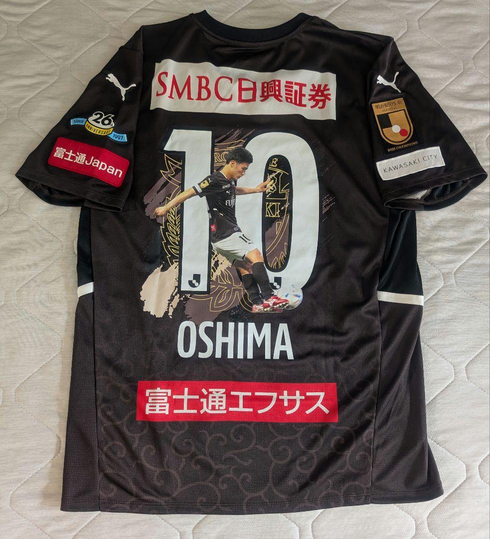 【11/3まで】川崎フロンターレ　大島僚太選手　2022リミテッドユニフォーム