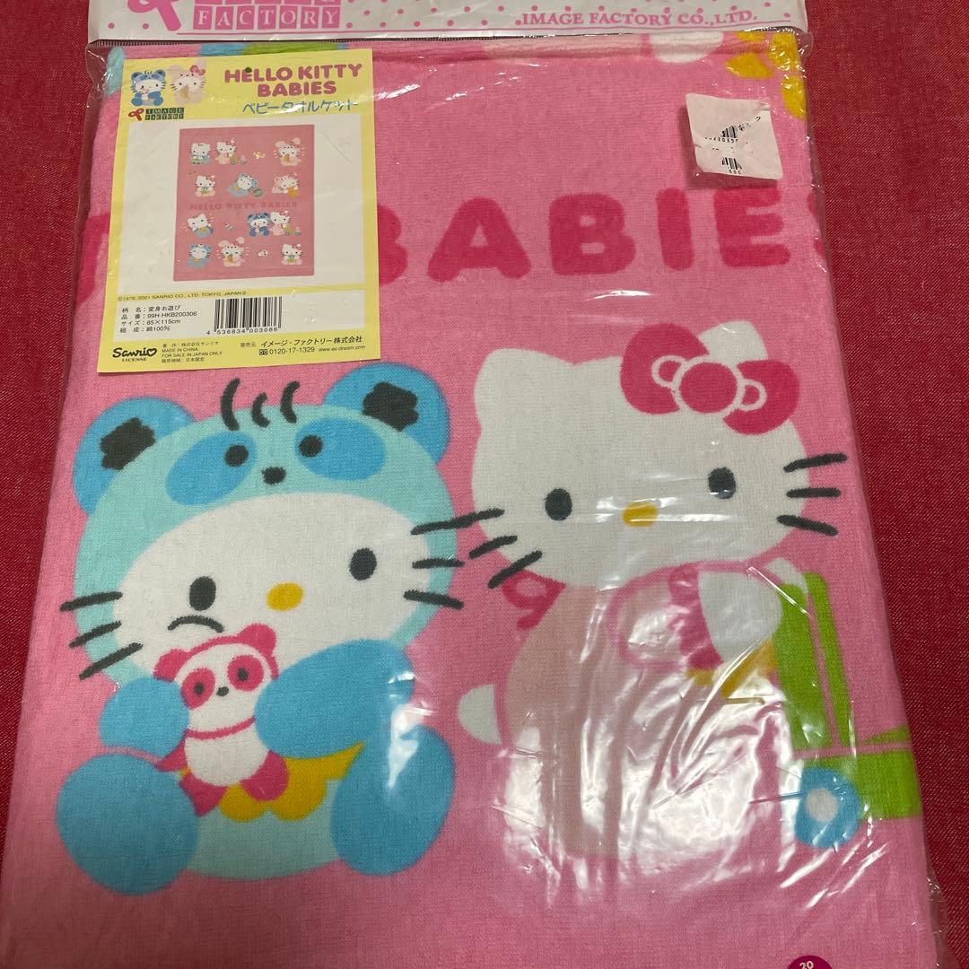 (新品) ベビーキティ　　　　激レア