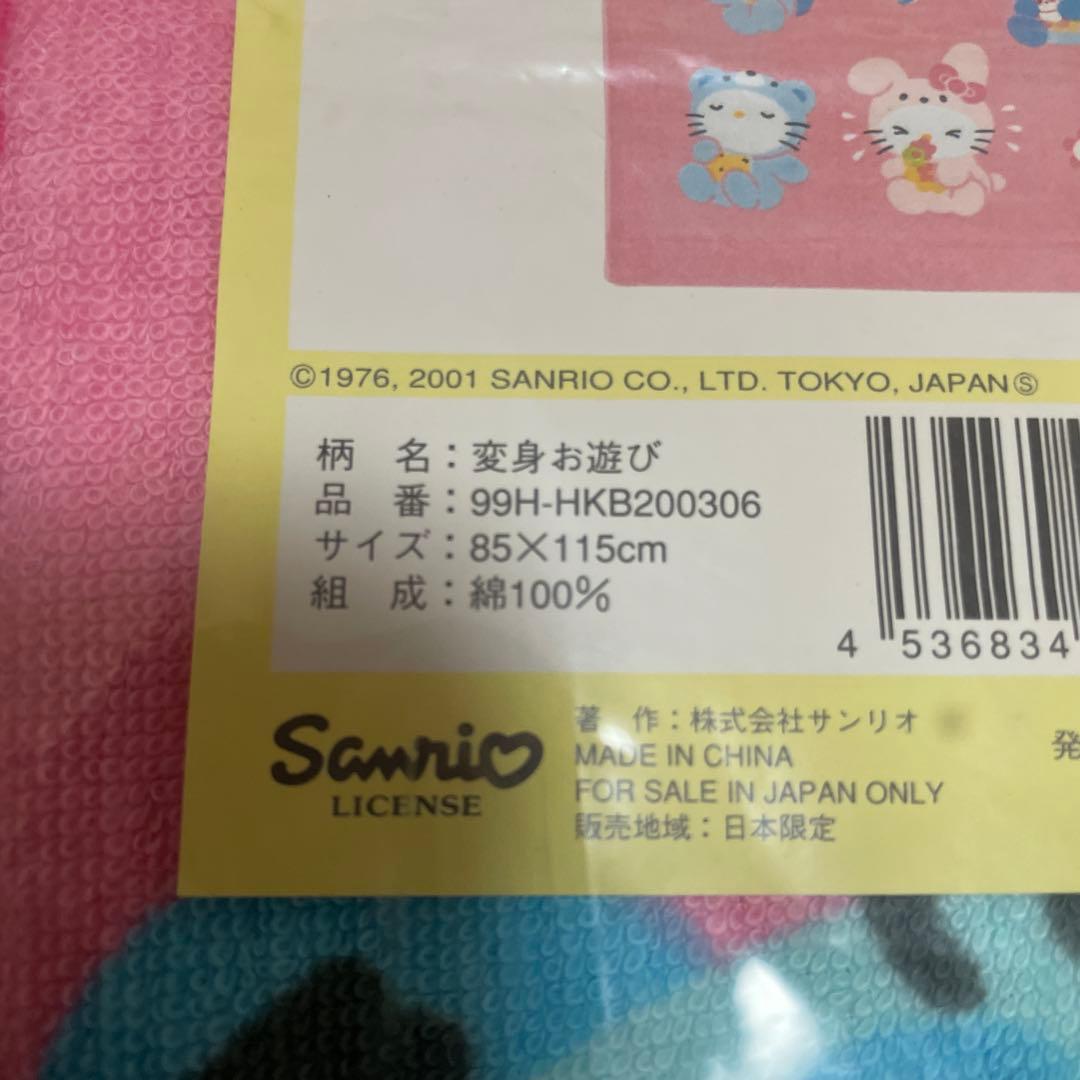 (新品) ベビーキティ　　　　激レア