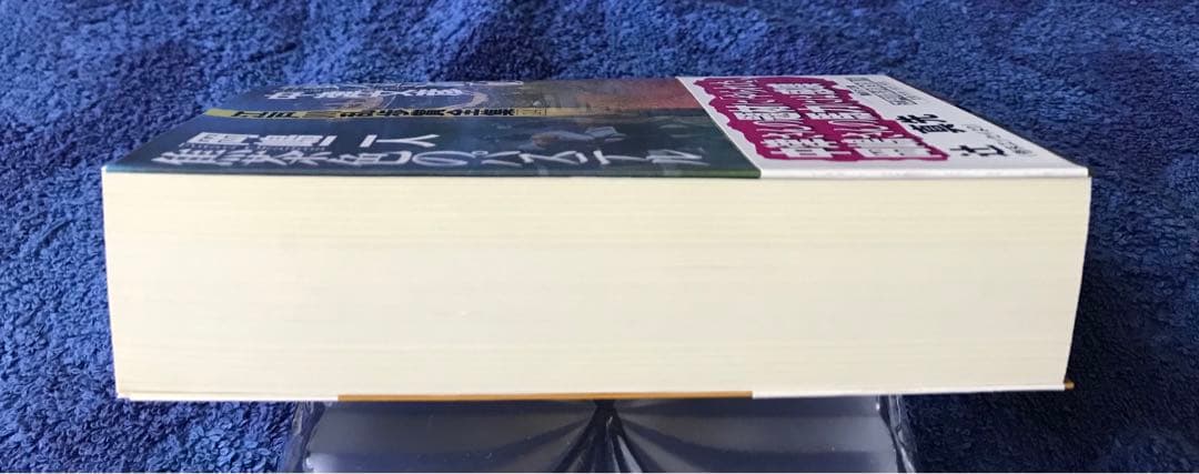 書籍　\"江戸川乱歩賞全集\"13冊