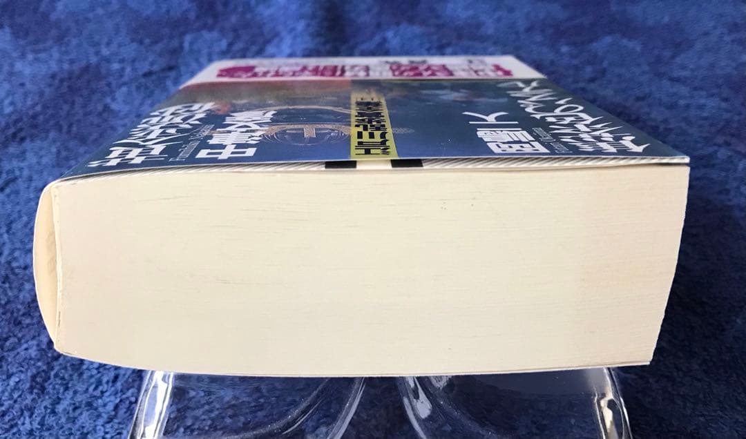 書籍　\"江戸川乱歩賞全集\"13冊