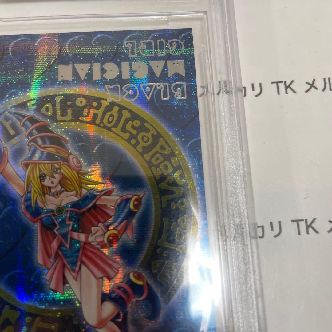 遊戯王　ブラックマジシャンガール　DDM ブルー シークレット　bgs9.5