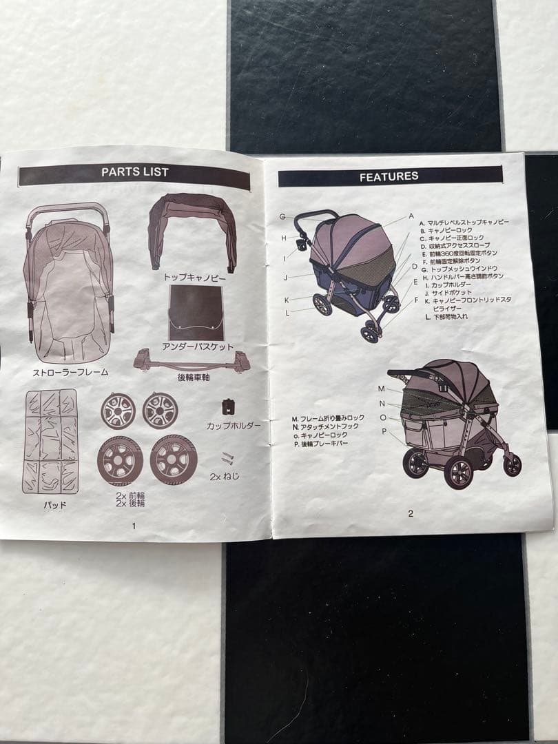 オールワンプレミアム　ペットカート