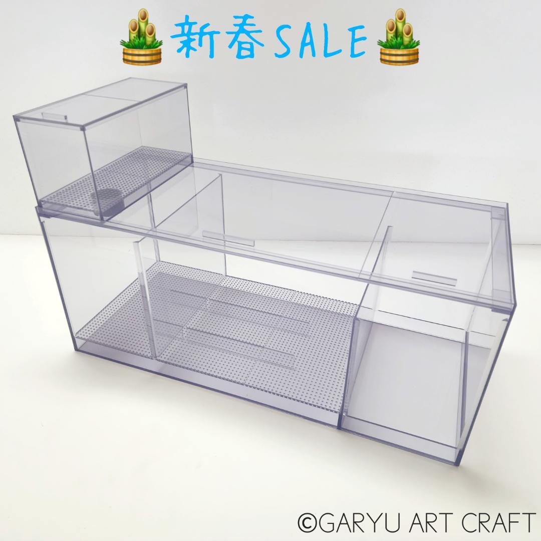 ❆新春SALE❆3層式濾過槽□700×300×300h□オーバーフロー水槽用□