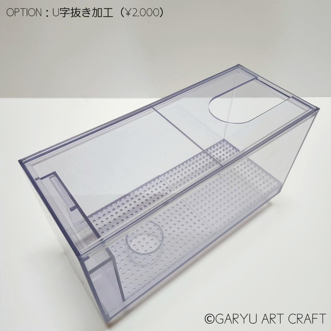 ❆新春SALE❆3層式濾過槽□700×300×300h□オーバーフロー水槽用□