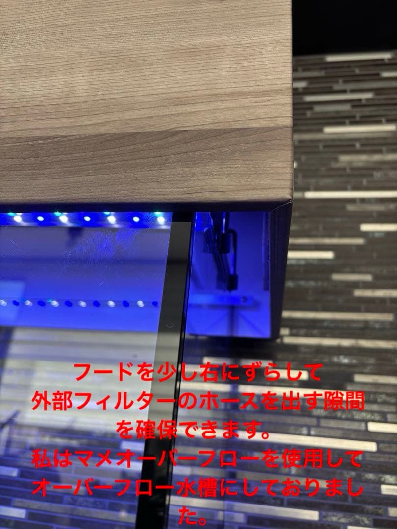 90㎝水槽　スリム水槽　オーダーメイド フード付　海水魚水槽　珊瑚　LEDセット