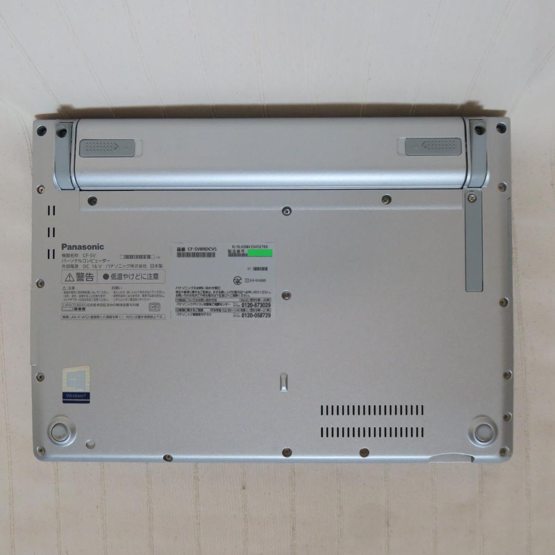 レッツノートi5-8世代／NVMe256GB／メモリ8GB／Office2024