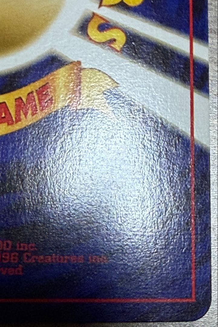 GR団のミュウツー