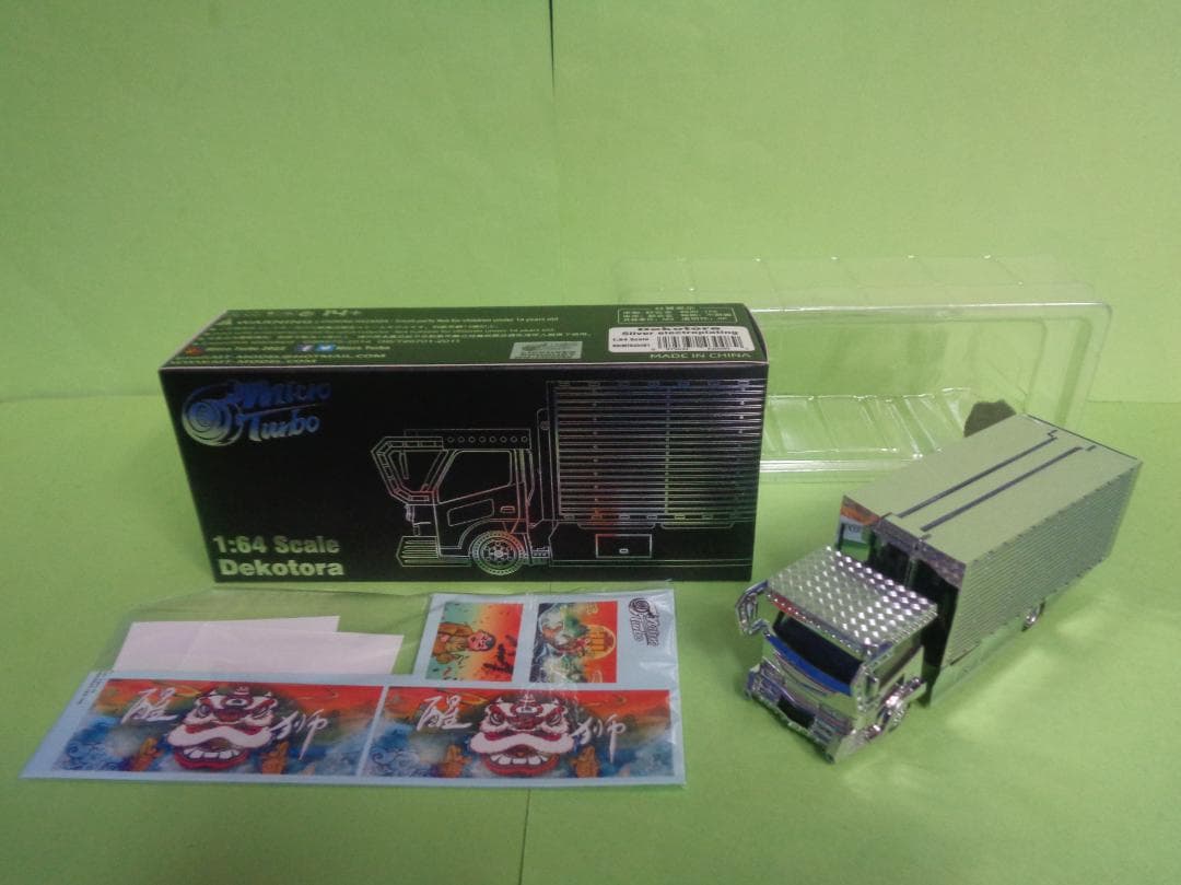 マイクロターボ　1/64　デコトラ　アルミパネル