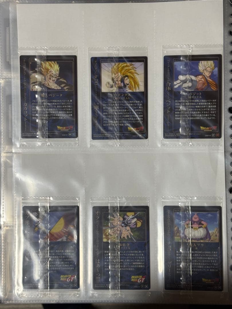 希少　全品未開封　ドラゴンボール　アンリミテッド unlimited