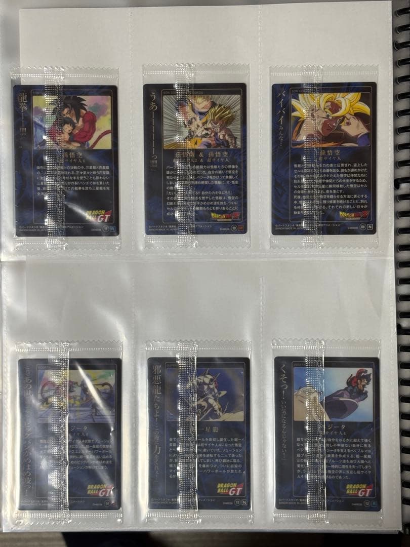 希少　全品未開封　ドラゴンボール　アンリミテッド unlimited