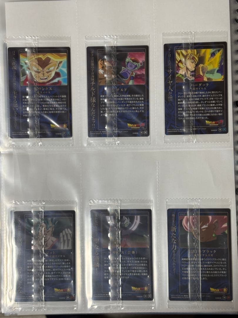 希少　全品未開封　ドラゴンボール　アンリミテッド unlimited