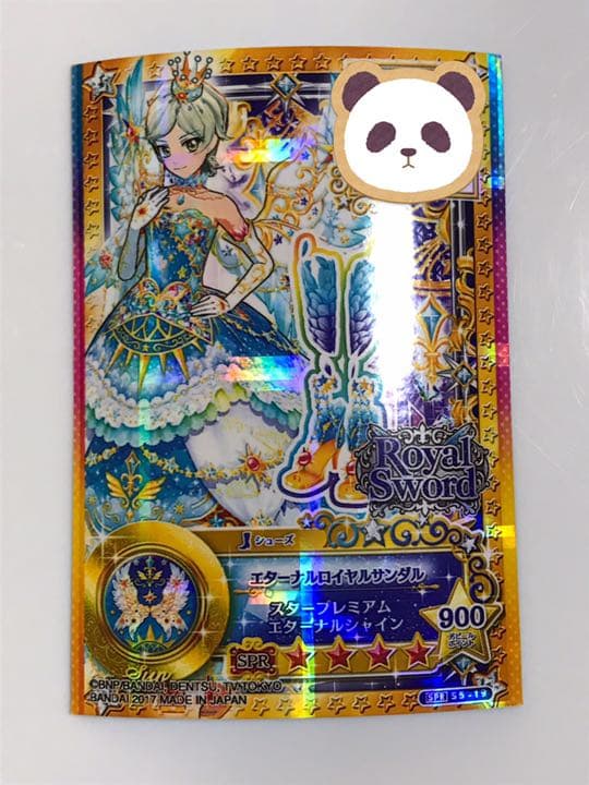 アイカツスターズ レアカード