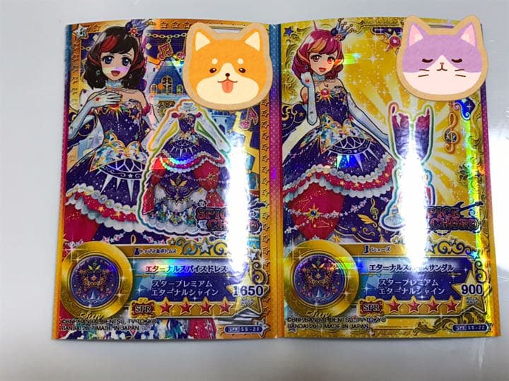 アイカツスターズ レアカード