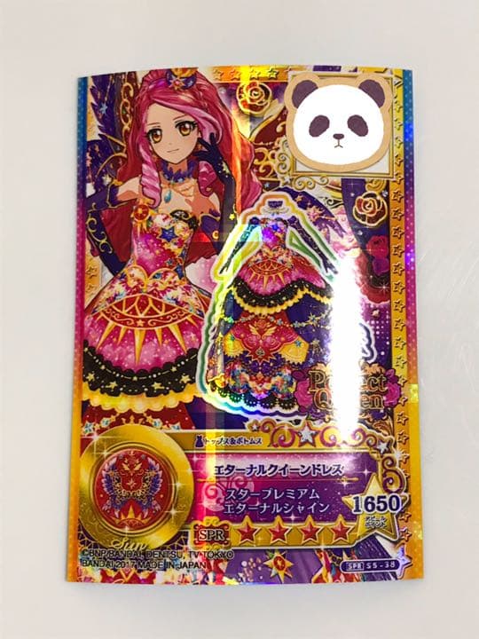 アイカツスターズ レアカード