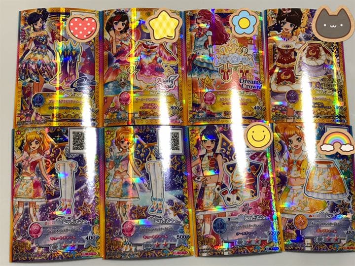アイカツスターズ レアカード