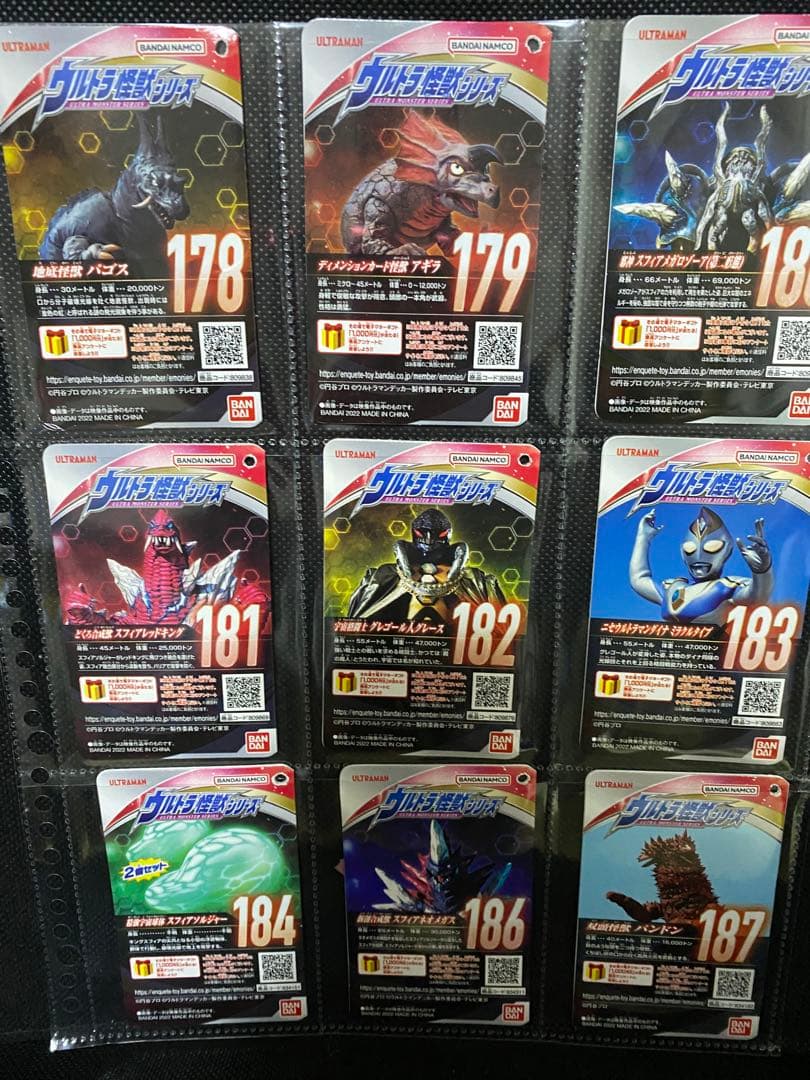 ウルトラ怪獣　ソフビ42体セット③