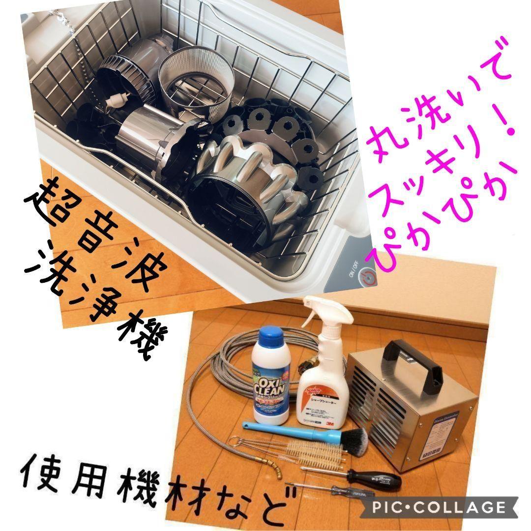 【55分】dyson SV12 / V10 fluffy 赤色