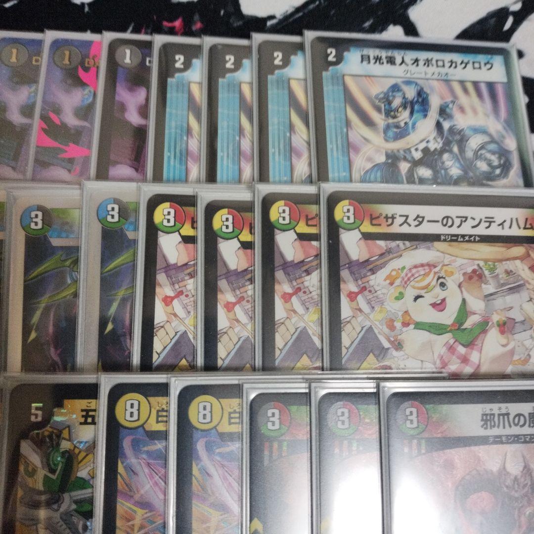 オファニスループ