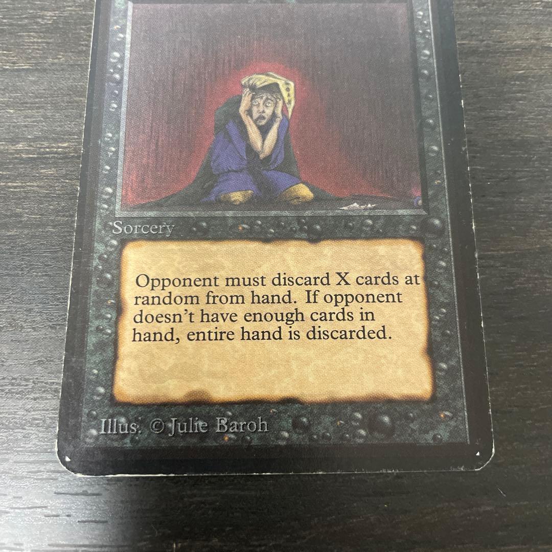 精神錯乱/Mind Twist LEA